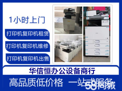 揭陽打印機(jī)及辦公設(shè)備耗材解析 選購指南與市場(chǎng)趨勢(shì)