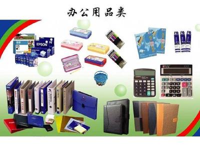 金稅三期以來公司無票收入稅務(wù)稽查案例分析 以辦公設(shè)備耗材企業(yè)為視角